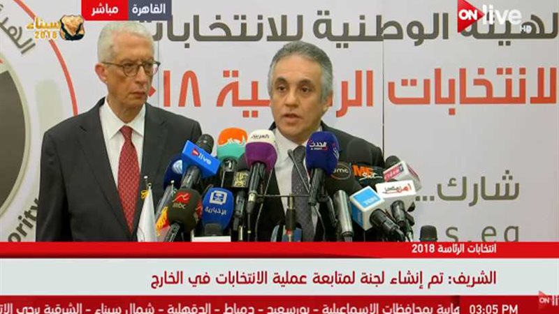 الوطنية للانتخابات: