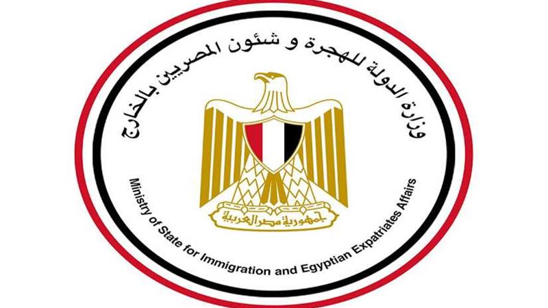 الهجرة تتلقي 149