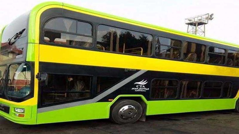 اليوم.... تدشين المرحلة