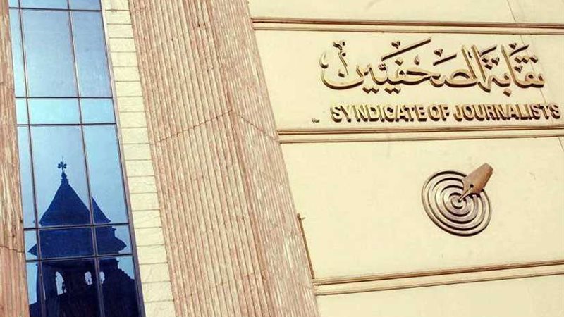 فتح باب التسجيل بـعمومية