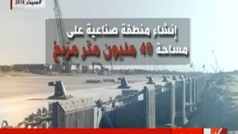 فيديو جراف| شرق التفريعة