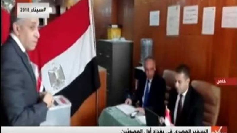 سفير مصر ببغداد يدلي