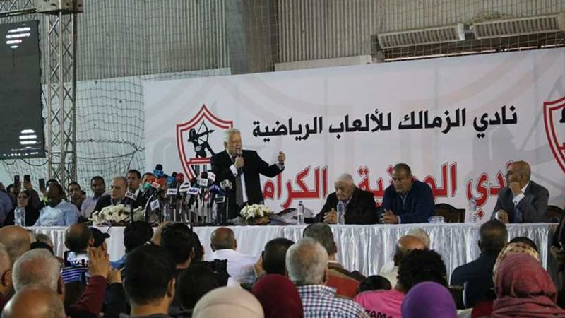 منصور: الزمالك لن