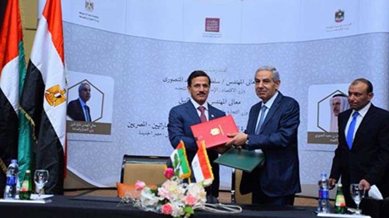 نقلة نوعية في العلاقات