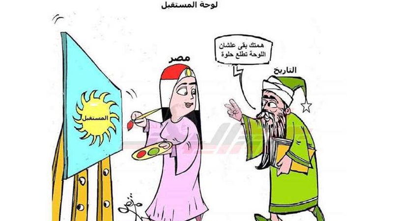 مستقبل مشرق