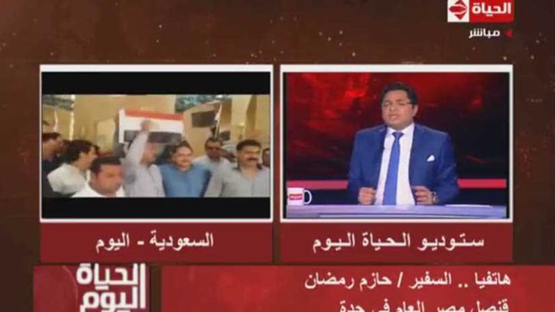 قنصل مصر بجدة: مصريون