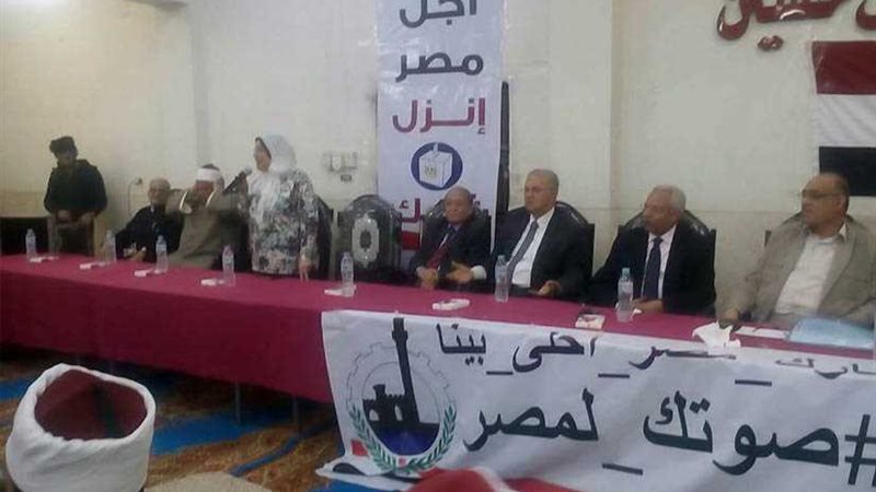 انزل وشارك في بنها: