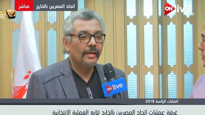 رئيس اتحاد المصريين