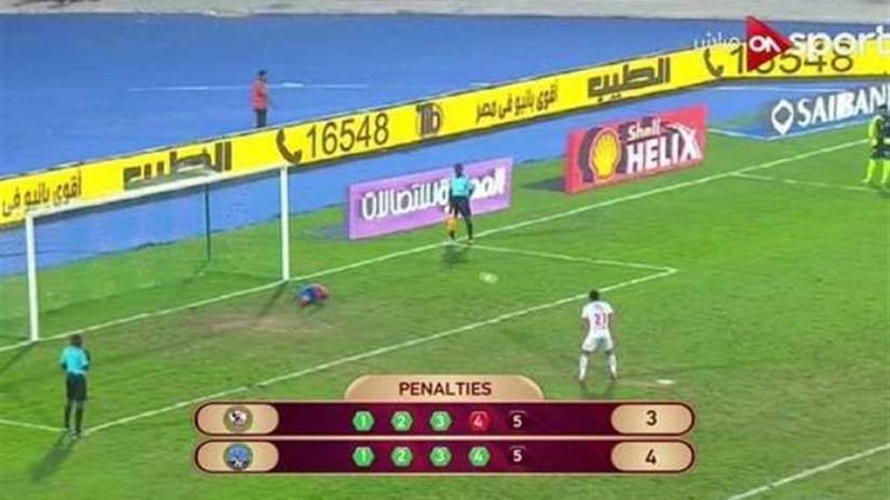 الزمالك يُودع الكونفدرالية