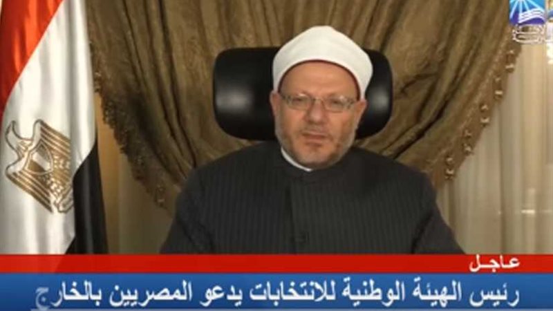 المفتي: المقاطعون