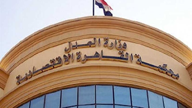 تأجيل دعوى رفع أغنية