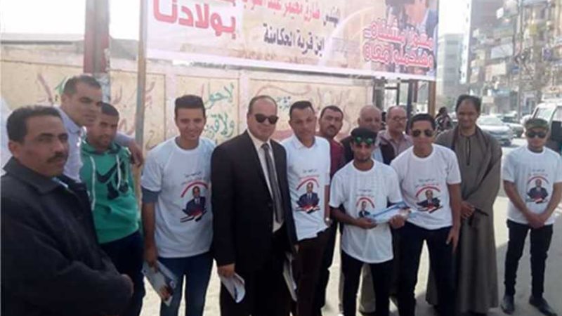 نقاط التمركز لـمستقبل