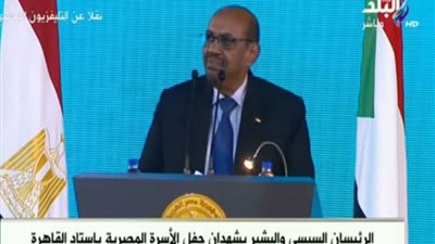 بالفيديو.. كلمة الرئيس السوداني في احتفالية الأسر المصرية كاملة