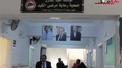 المبادرة الرئاسية تقهر فيروس 