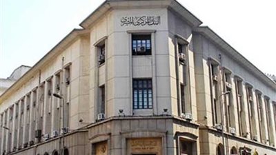 التطبيق الأمثل لمعيار IFRS 9 في ندوة المعهد المصرفي