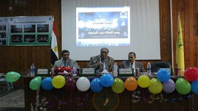 كلية الزراعة بالمنيا تنظم 