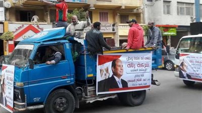 بالصور ....مسيرة حاشدة لدعم الرئيس السيسي تجوب شوارع الإسكندرية