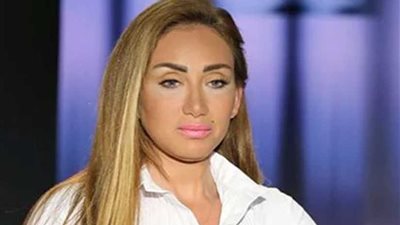 ريهام سعيد أمام المحكمة غدا في 