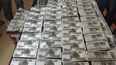 مباحث القاهرة تعيد 210 آلاف جنيه لصاحبها بعد سرقتها