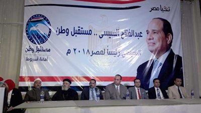 بدء فاعليات مؤتمر 