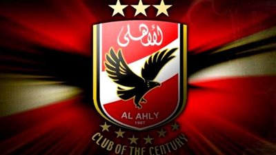 القرعة توقع الأهلي مع الترجي وكمبالا سيتي بـ16 الأبطال