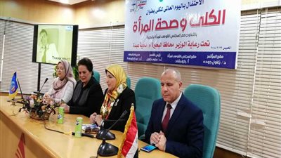ندوة للكلى وصحة المرأة بدمنهور (صور)