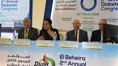 محافظ البحيرة تشهد المؤتمر السنوي لمرضى السكر 