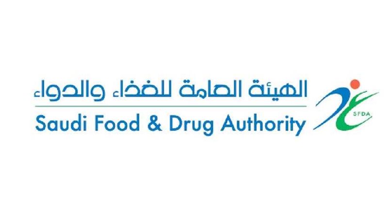 شروط جديدة للسعودية