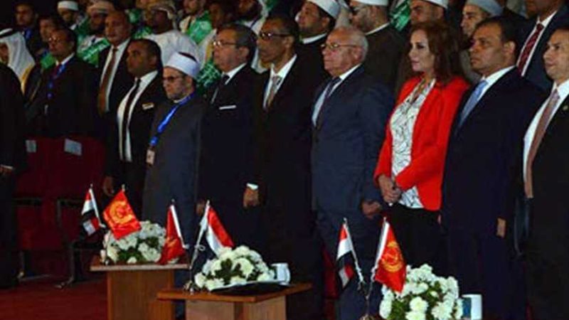 مصر تفوز بالمركز