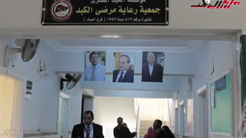 المبادرة الرئاسية