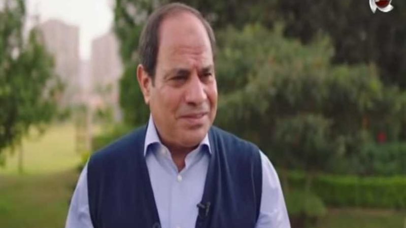 السيسي يكشف العيب