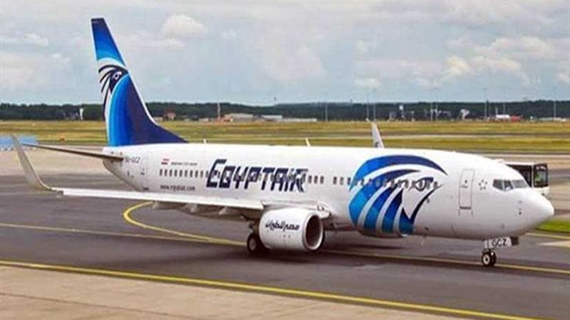 مصر للطيران : إلغاء