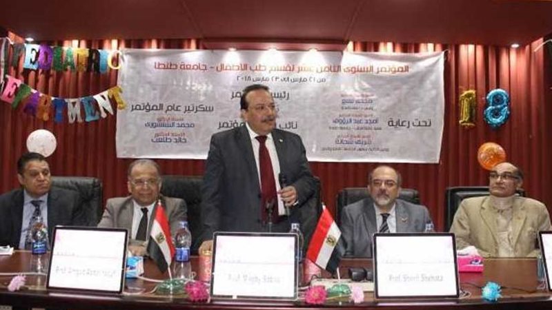 افتتاح المؤتمر الـ