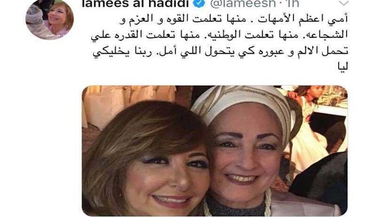 الإعلاميون يحتفلون