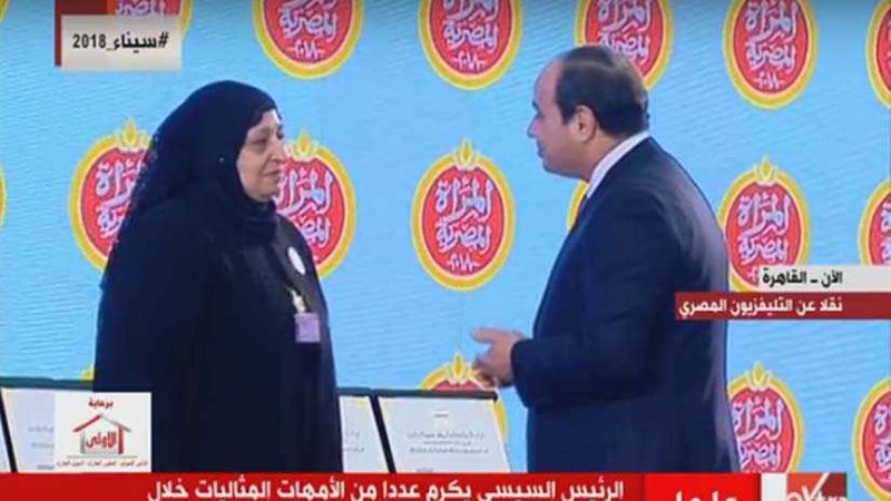 السيسي يجفف دموع