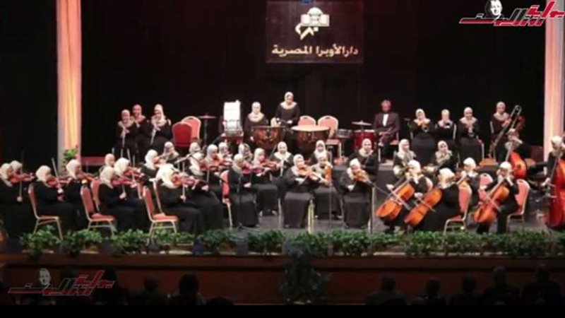  أوركسترا النور والأمل