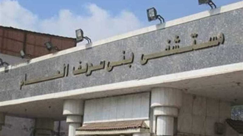 مصرع وإصابة 5 أشخاص