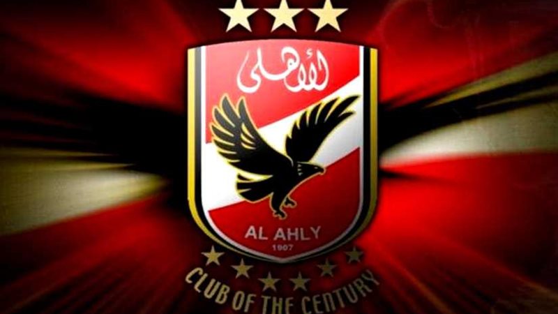 القرعة توقع الأهلي