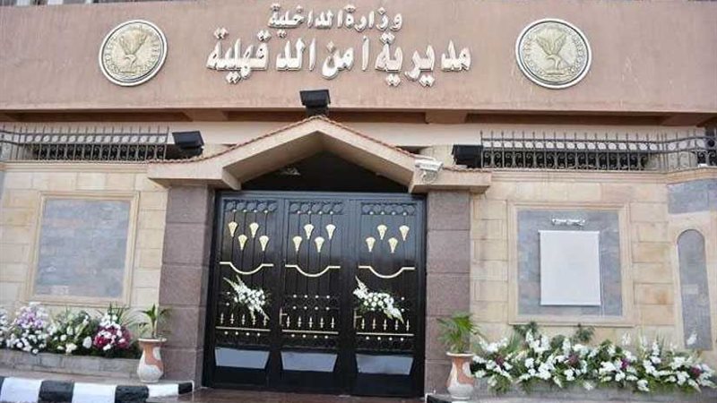 ضبط سائق التوك توك