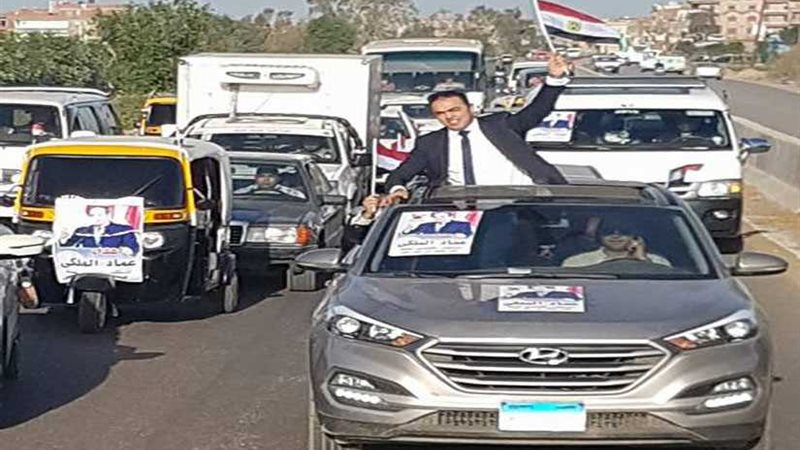 مسيرة بالسيارات لـكلنا