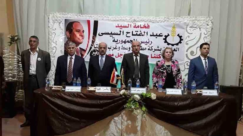 مؤتمر حاشد بمطاحن