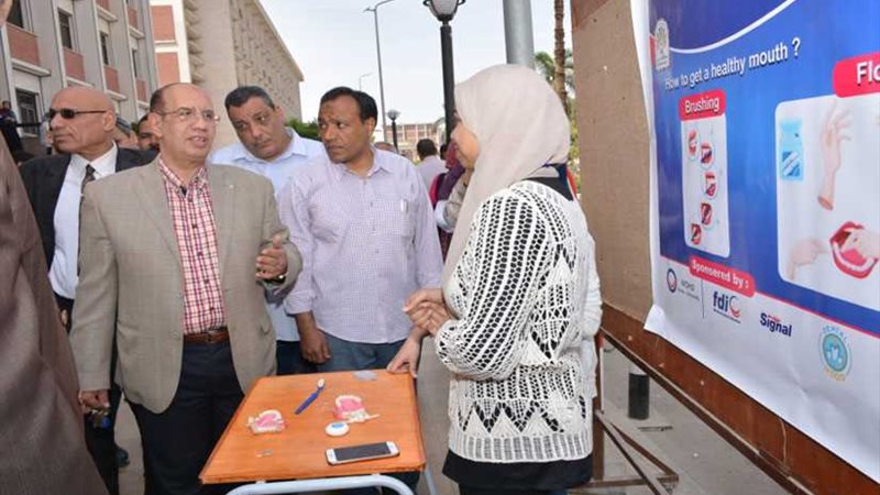 احتفالية باليوم العالمي