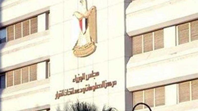 الحكومة تنفي نقص