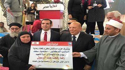 تكريم أمهات الشهداء بالبحيرة بحضور عادل لبيب وشخصيات عامة