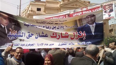 مسيرة لمعلمي كفر الزيات دعمًا للسيسي