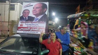 مسيرة حاشدة لتأييد 