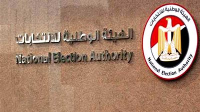 بدء الصمت الانتخابي وحظر الدعاية لمرشحي الرئاسة