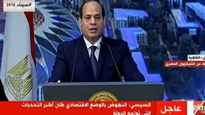 السيسي: أعطينا اهتمامًا كبيرًا بالبحث العلمي في السنوات الأخيرة (فيديو)