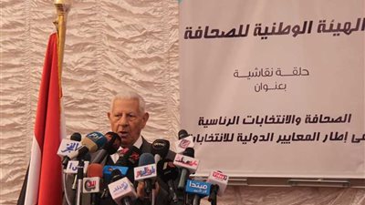 مكرم: حكم الإخوان هدد الشعب بأكمله