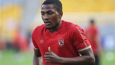 تعرف على سبب غياب أجايي عن تدريب الأهلي